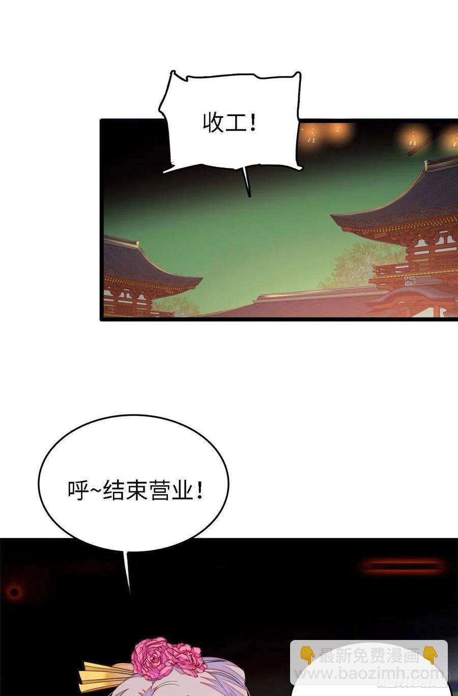 164 变不回去了！
