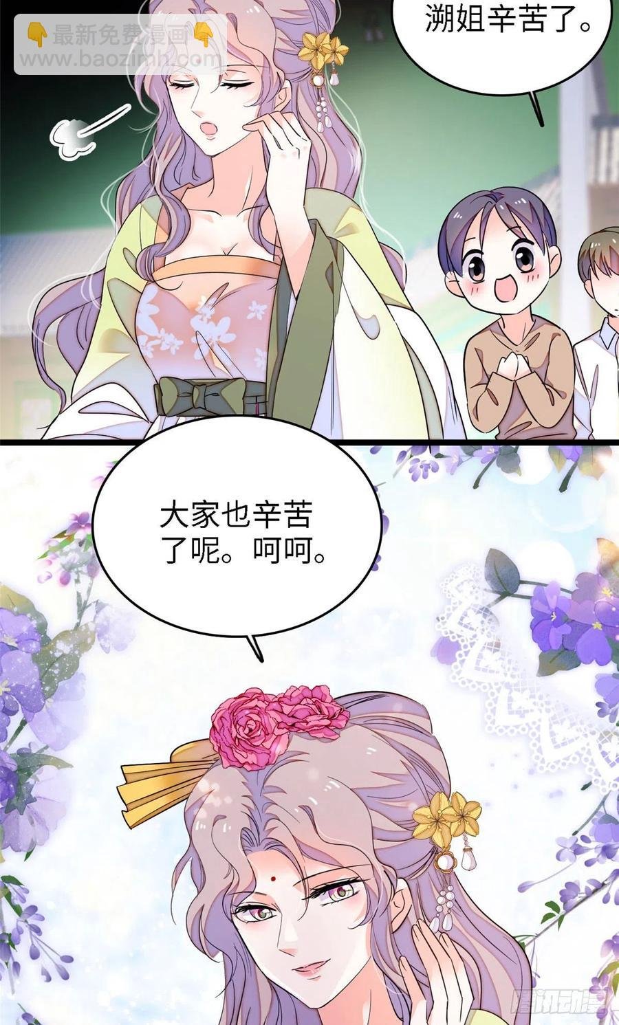 164 变不回去了！