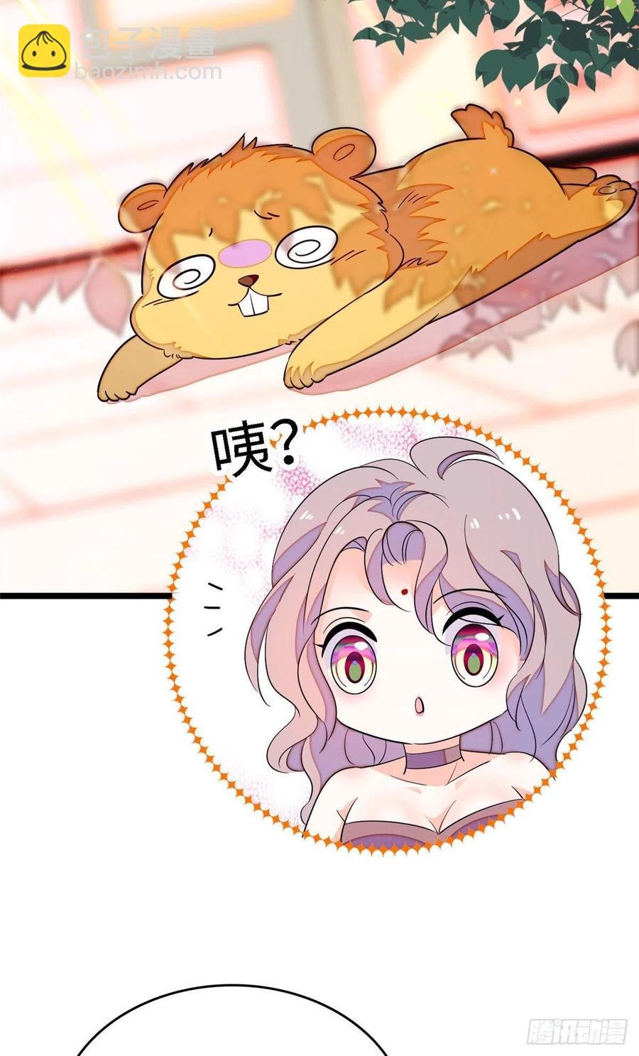 164 变不回去了！