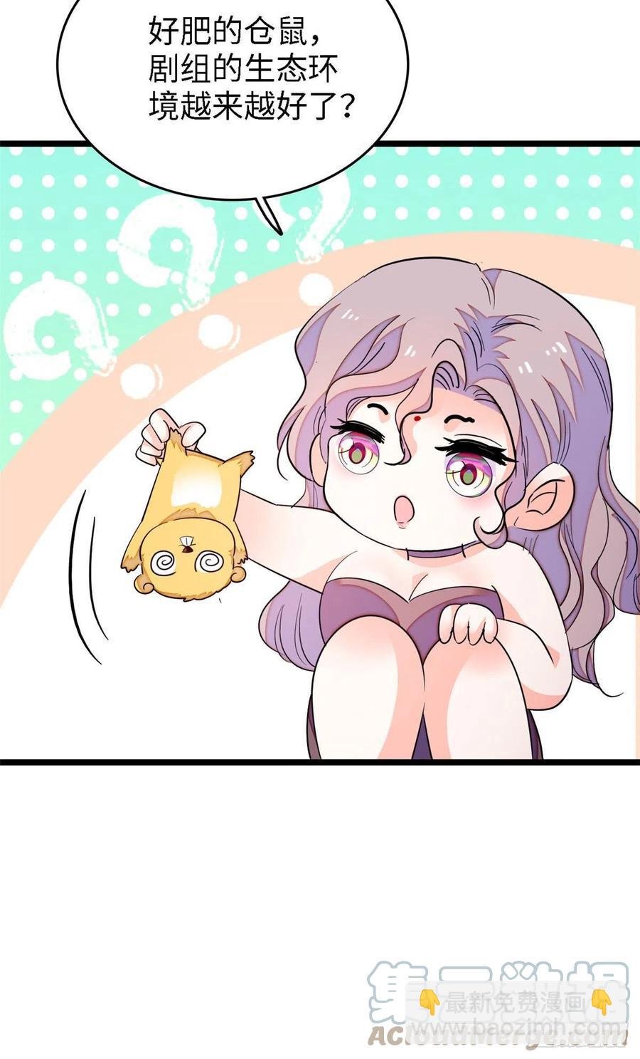 164 变不回去了！