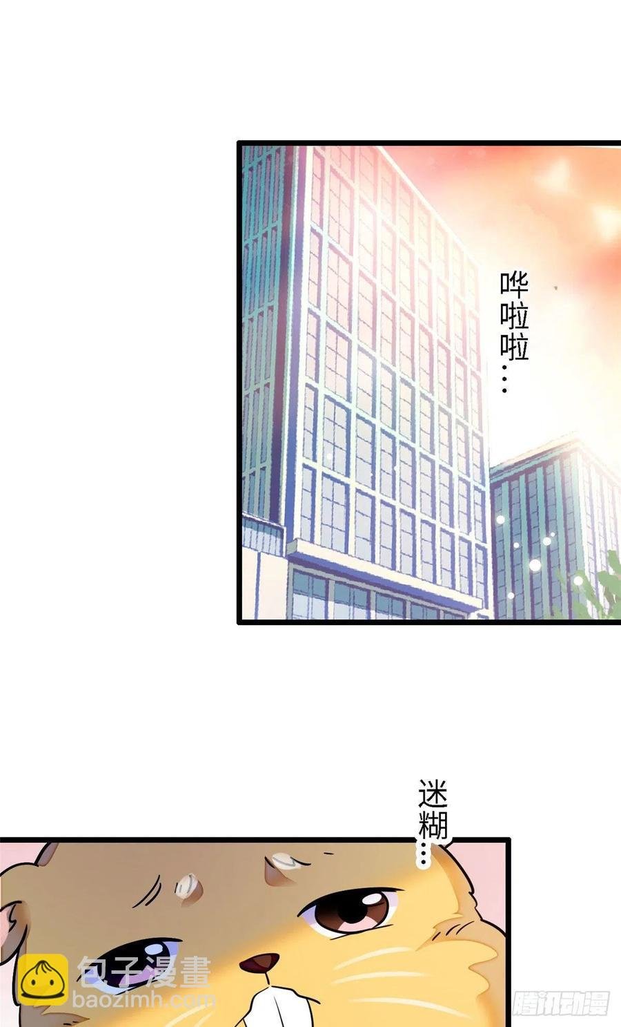 164 变不回去了！