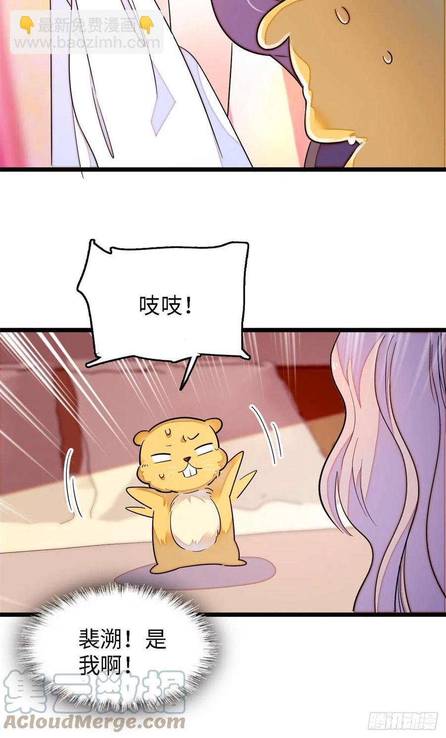 164 变不回去了！