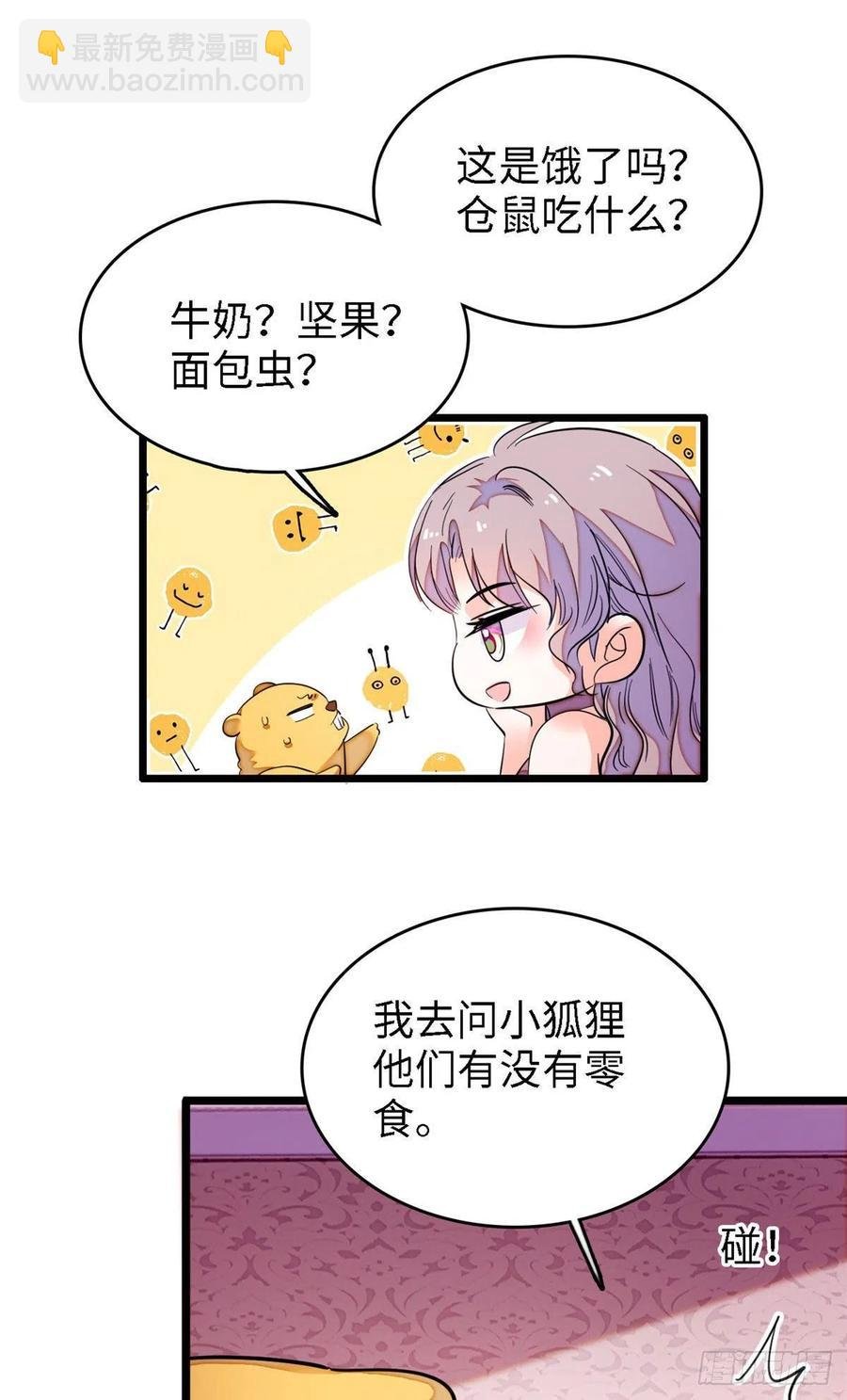 164 变不回去了！