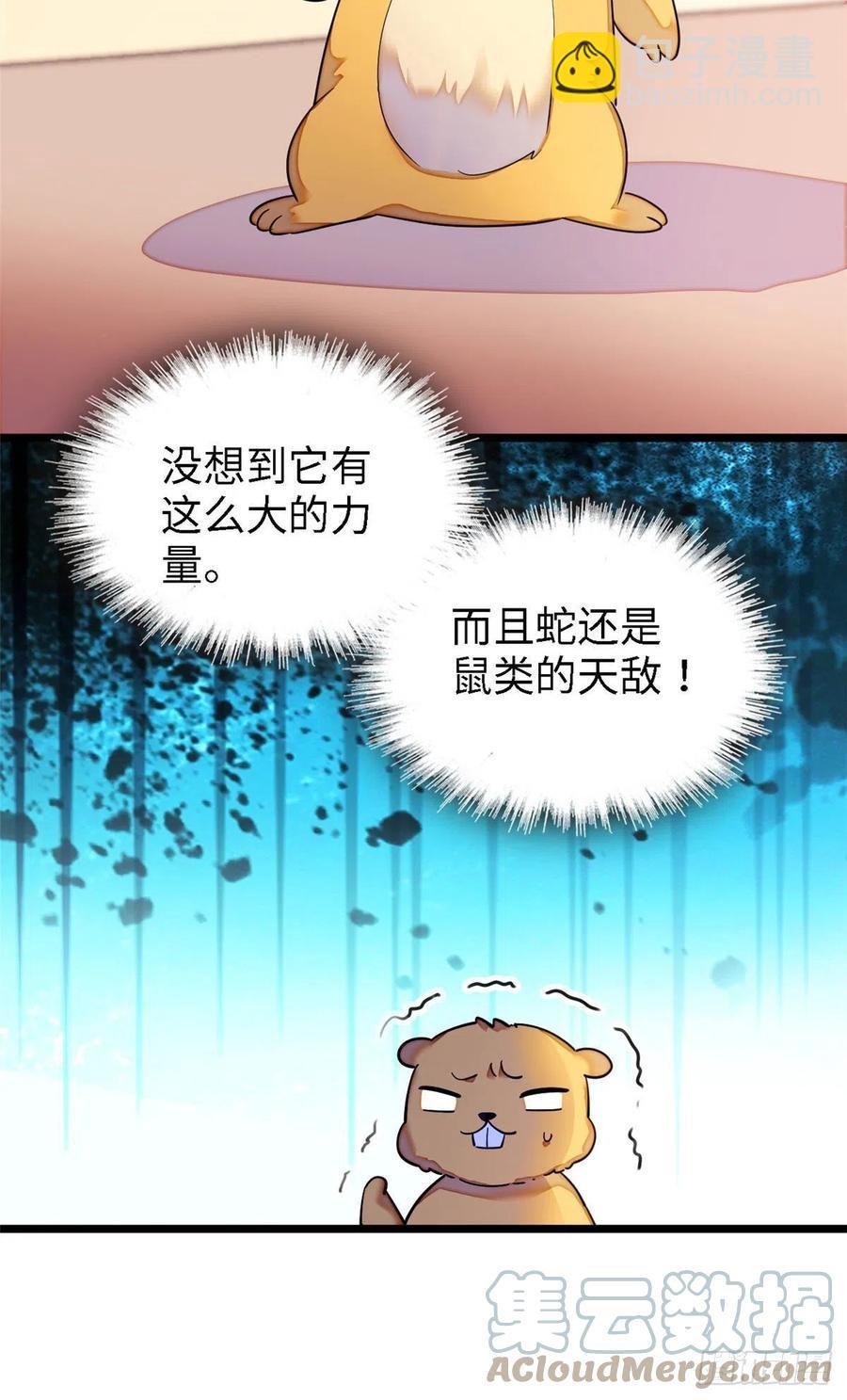 164 变不回去了！