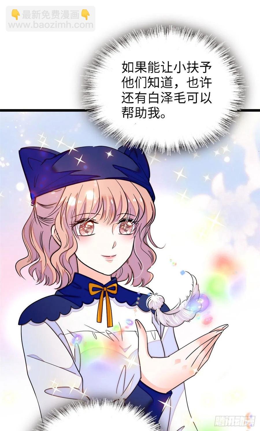 164 变不回去了！