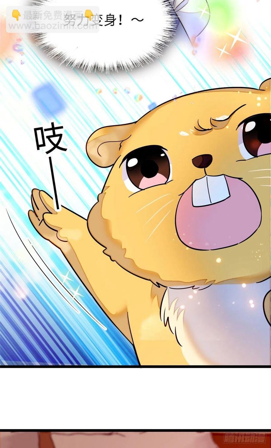 164 变不回去了！