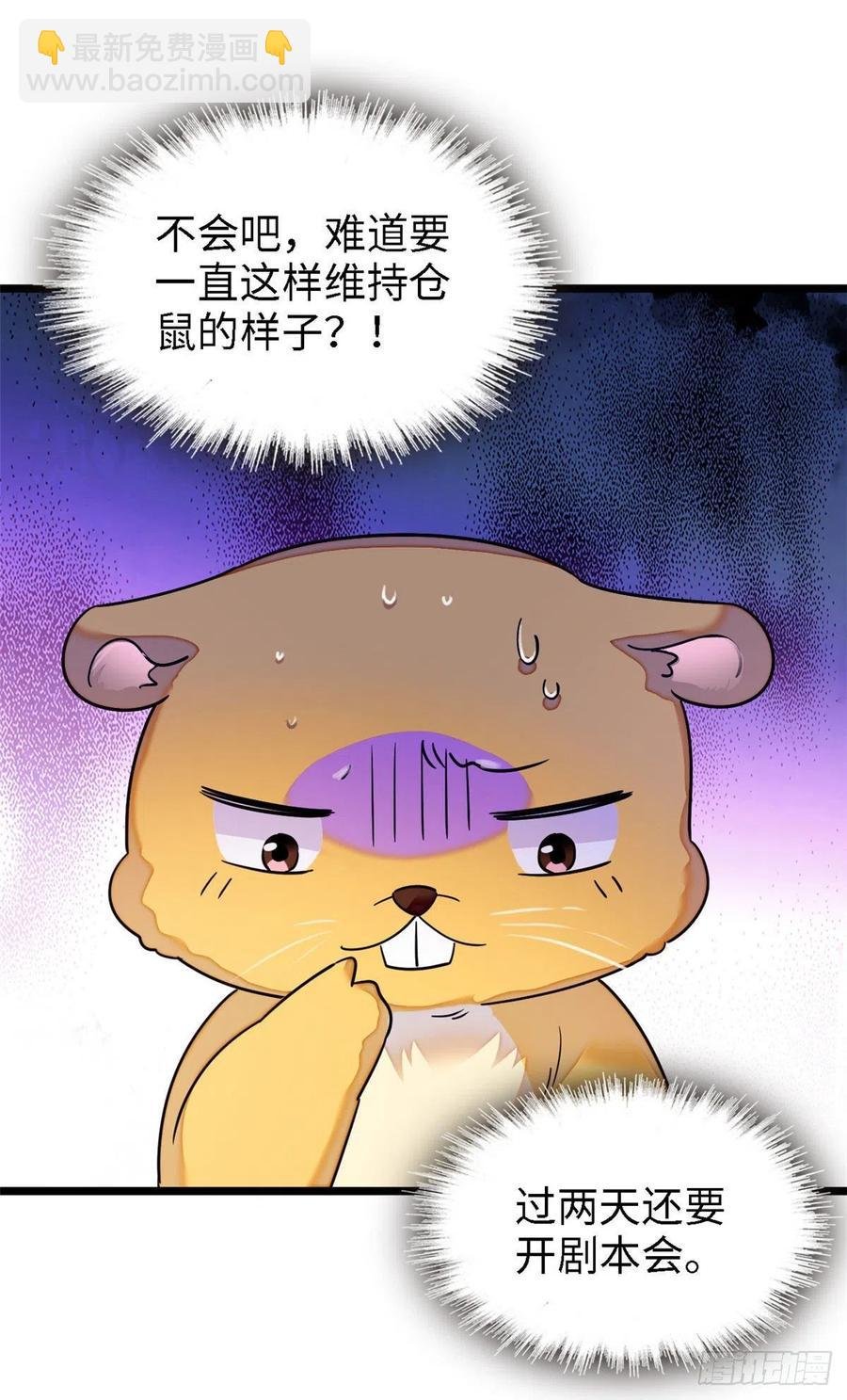 164 变不回去了！