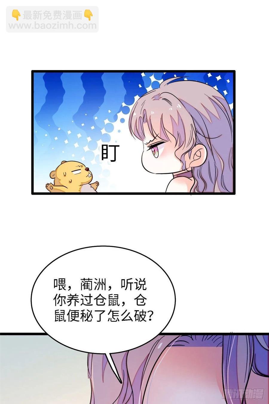 164 变不回去了！