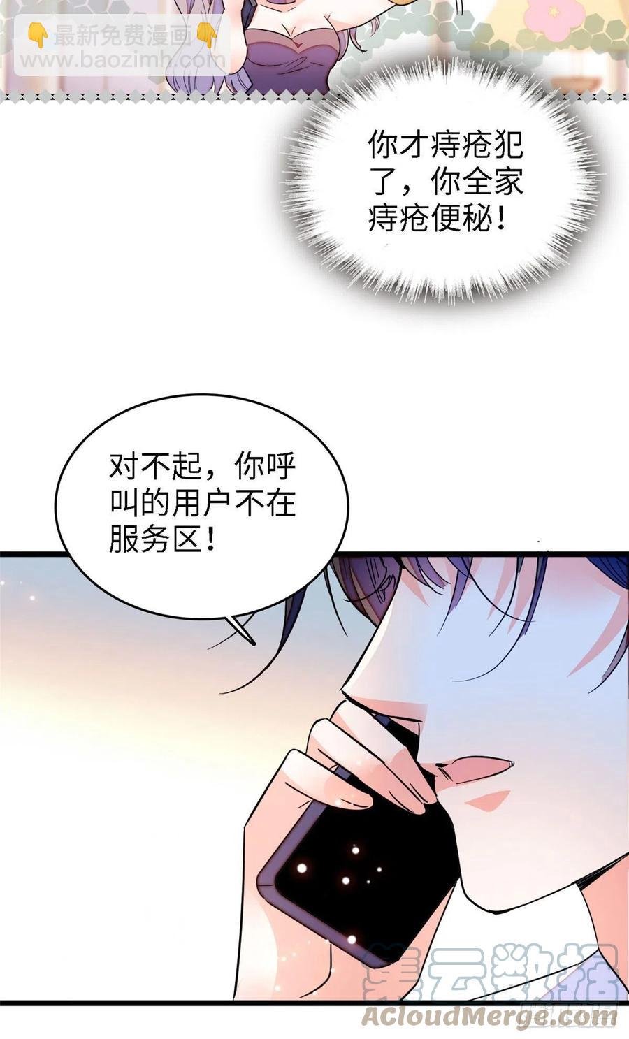 164 变不回去了！