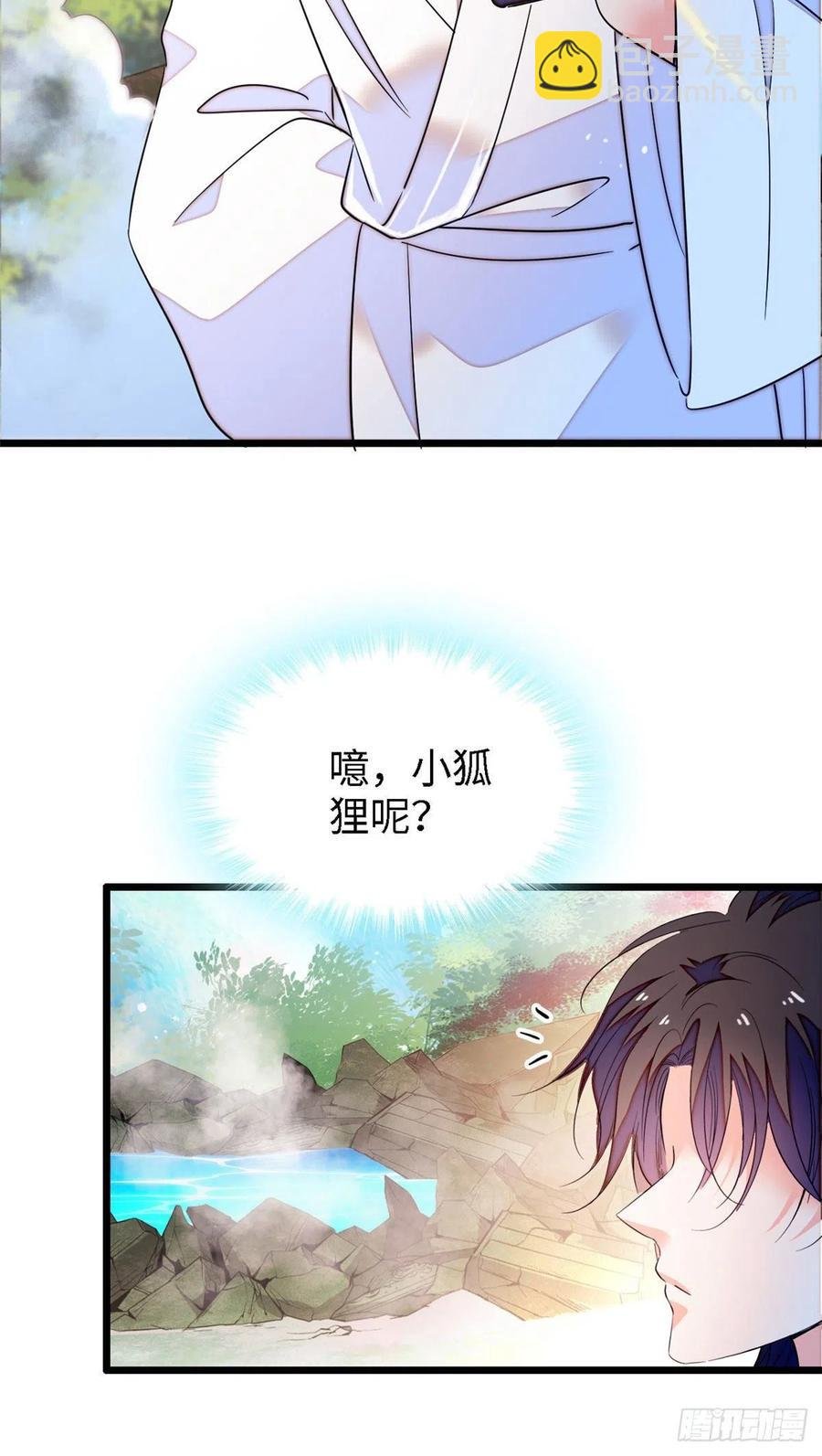 164 变不回去了！