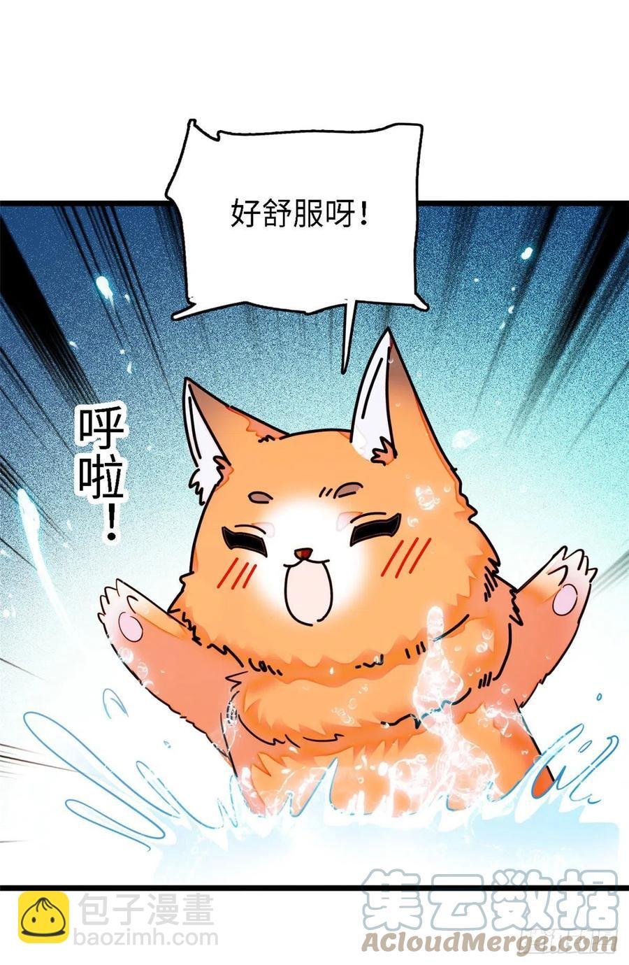 164 变不回去了！