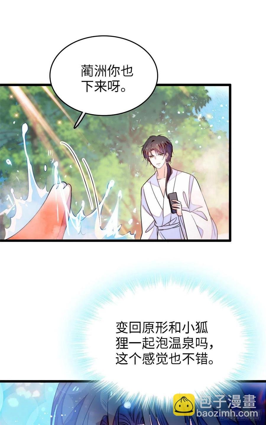 164 变不回去了！