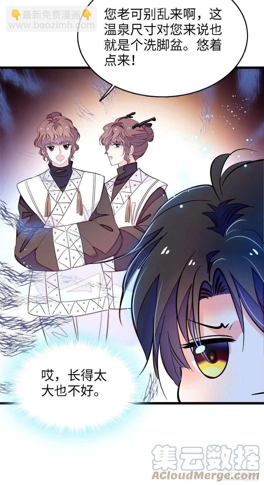 164 变不回去了！