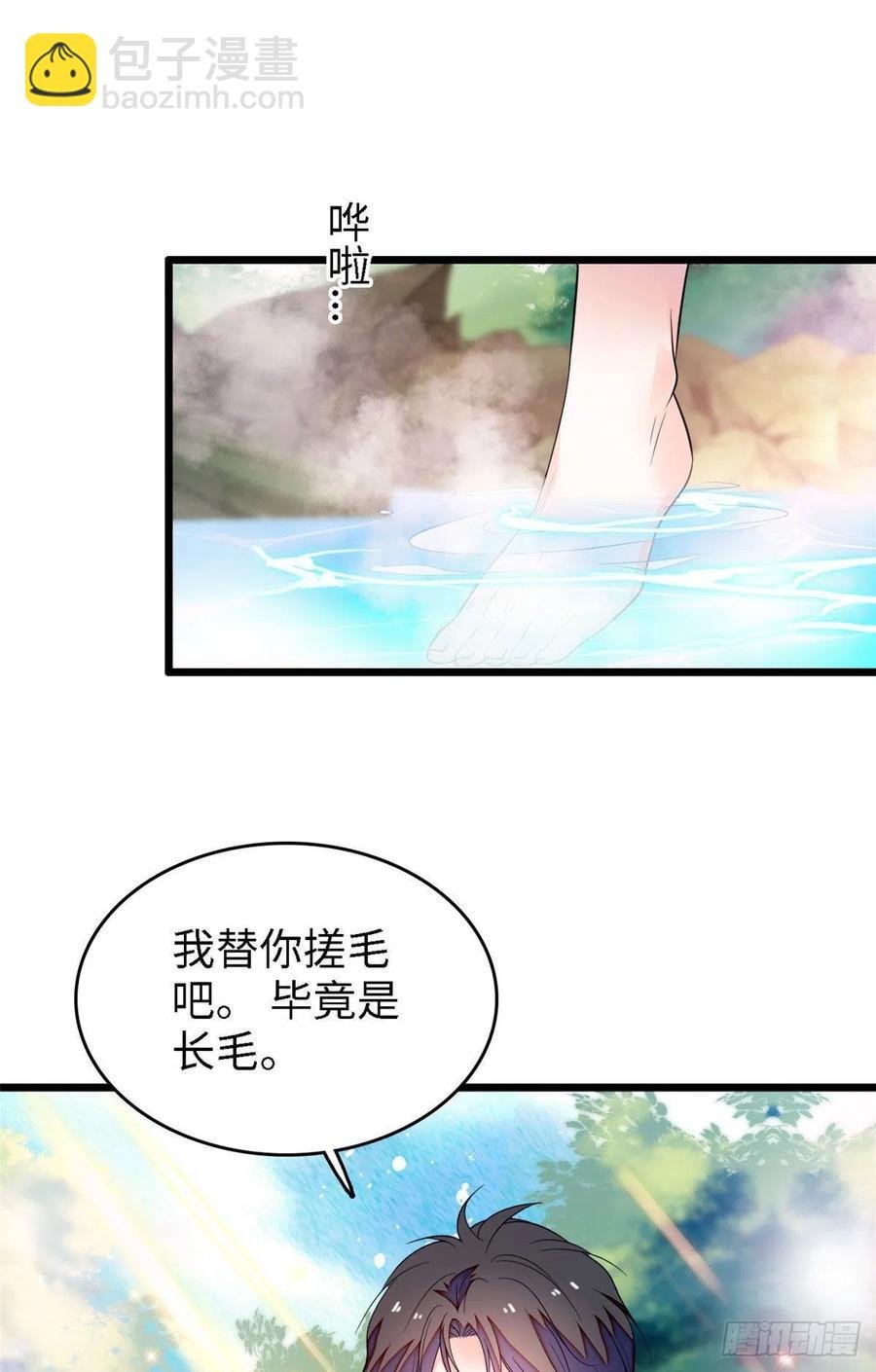 164 变不回去了！
