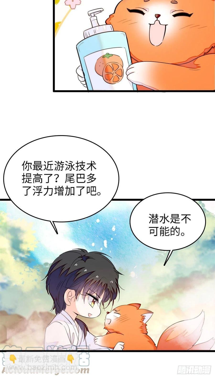 164 变不回去了！