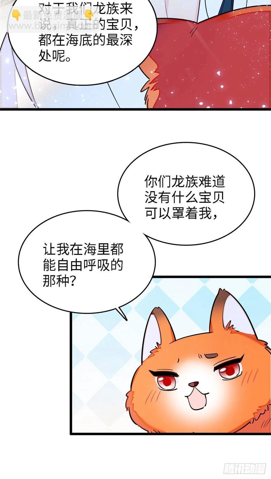 164 变不回去了！
