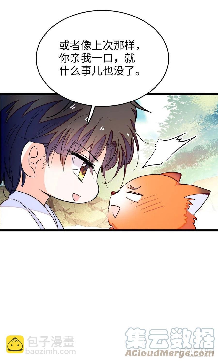 164 变不回去了！