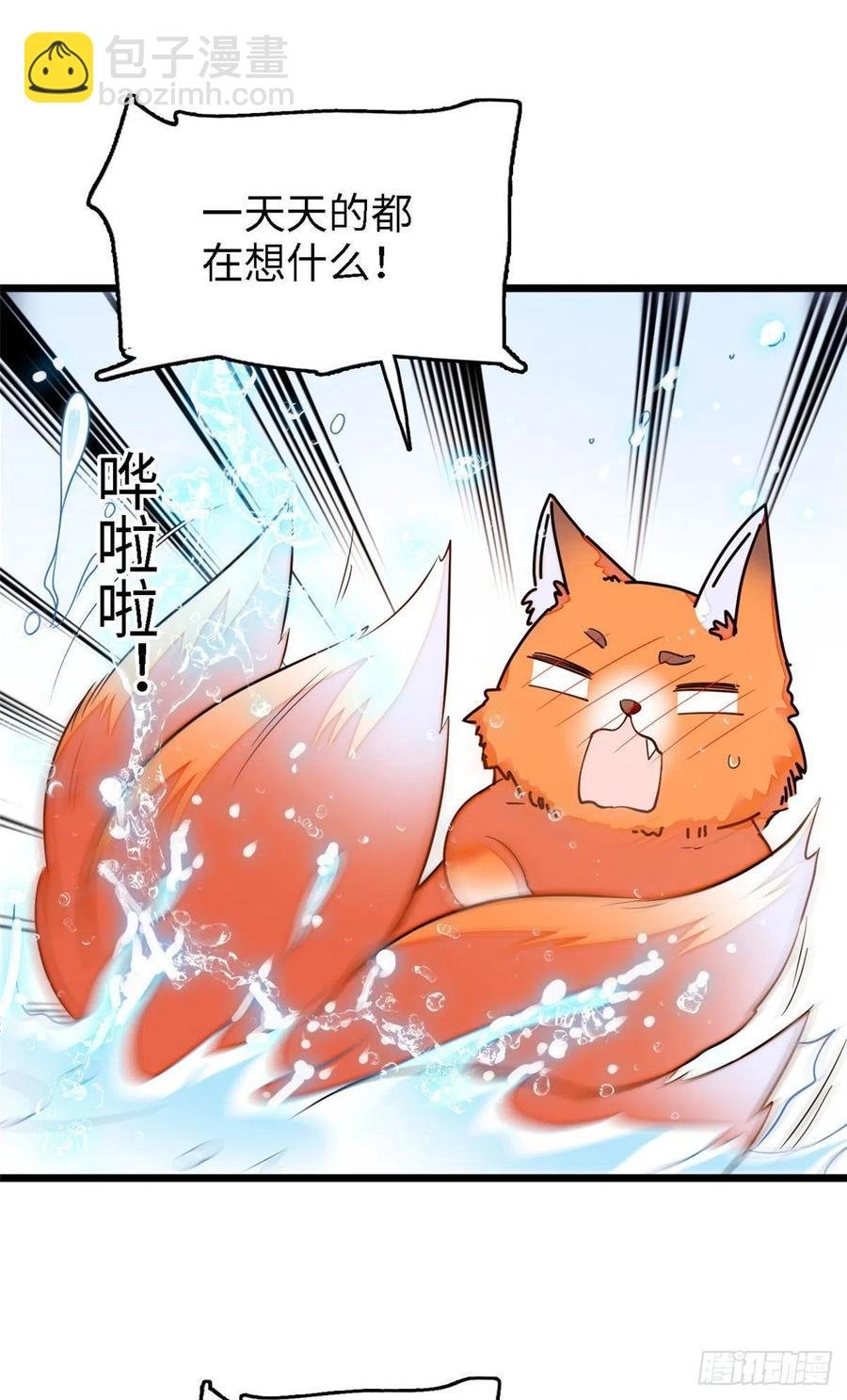 164 变不回去了！