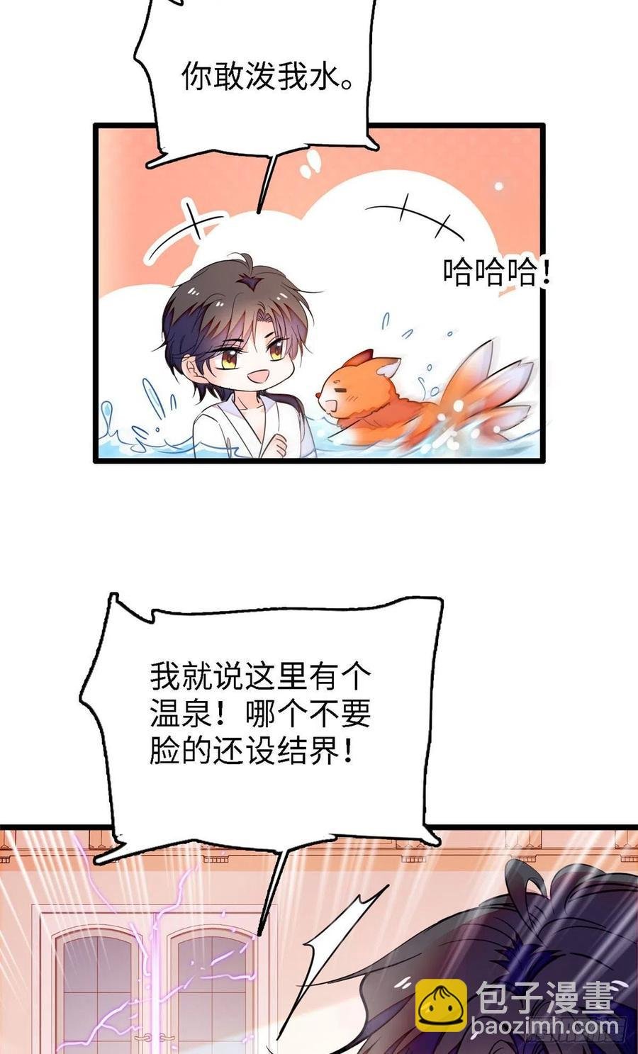164 变不回去了！