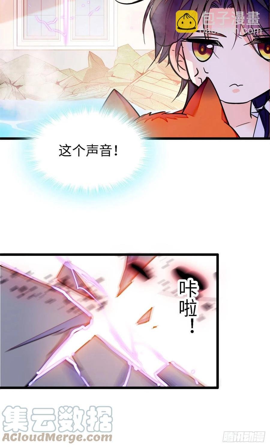164 变不回去了！