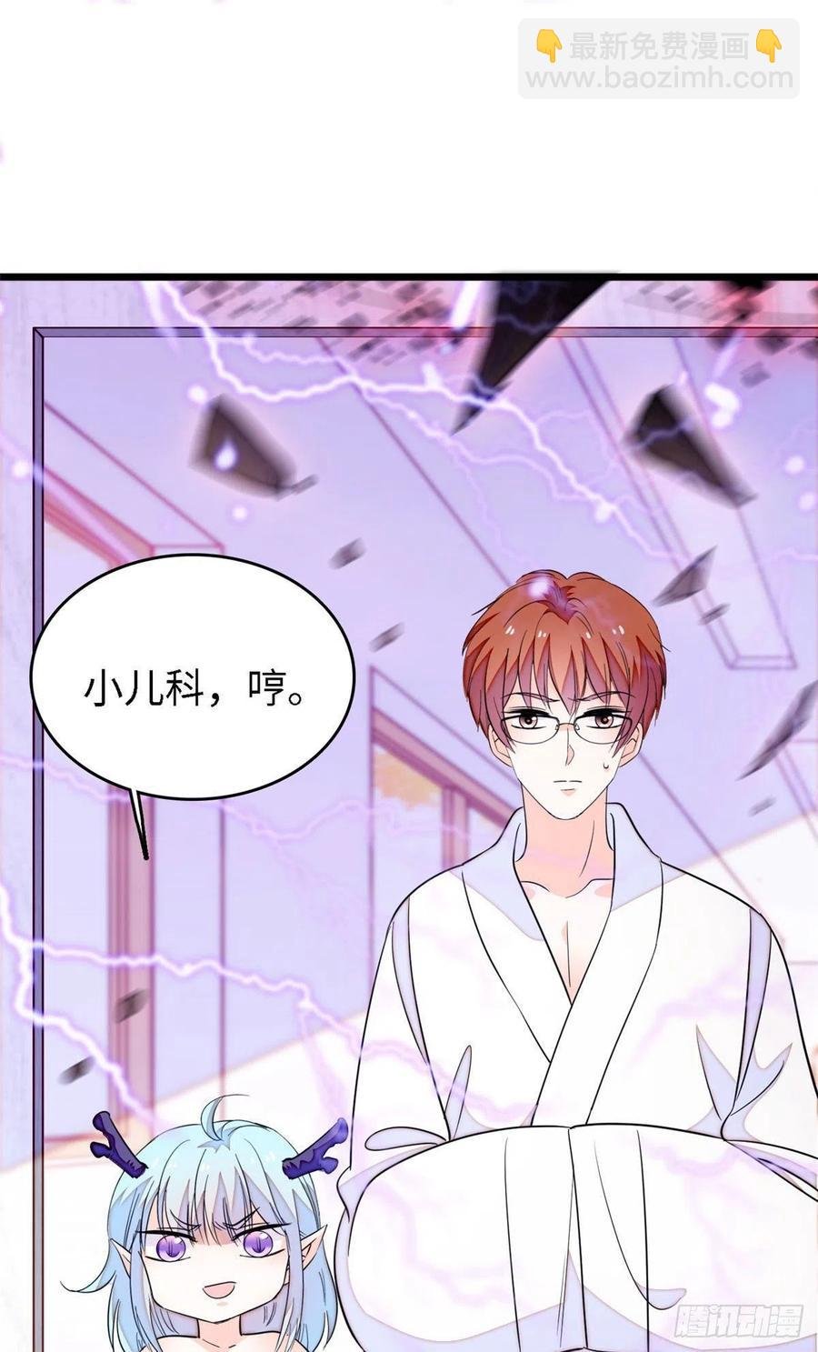 164 变不回去了！