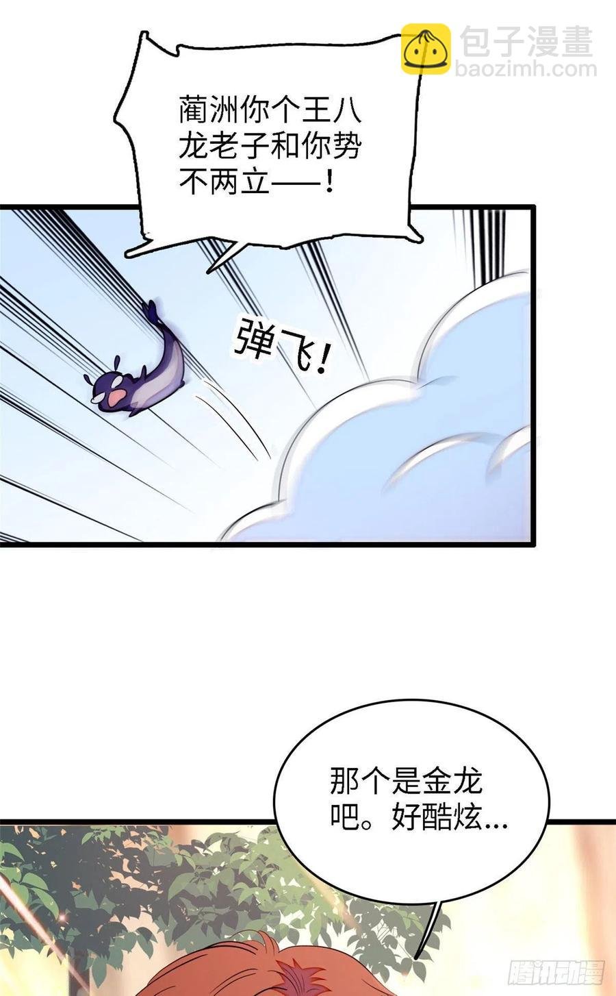 164 变不回去了！