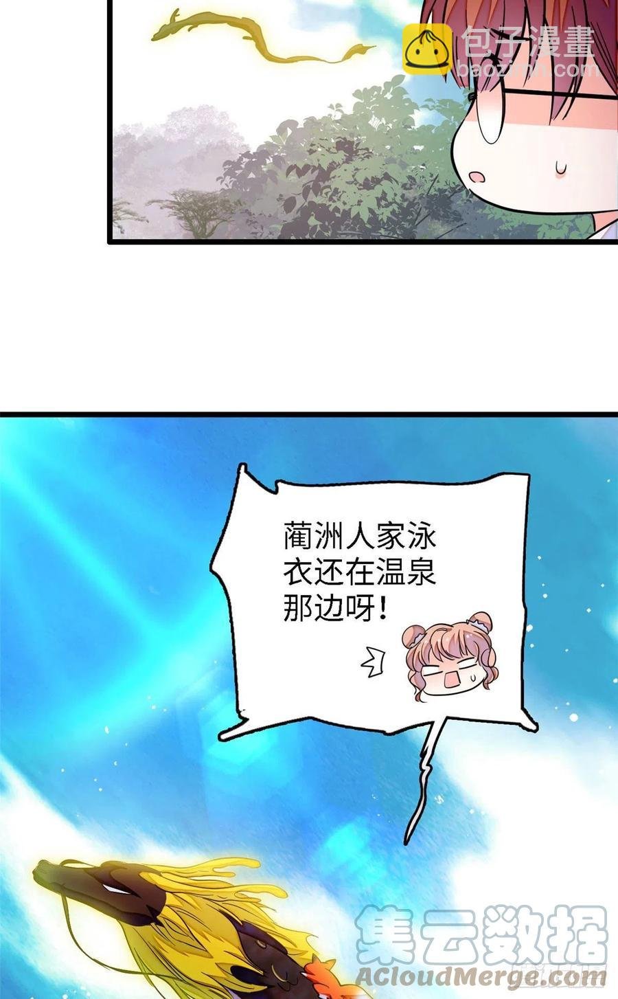 164 变不回去了！