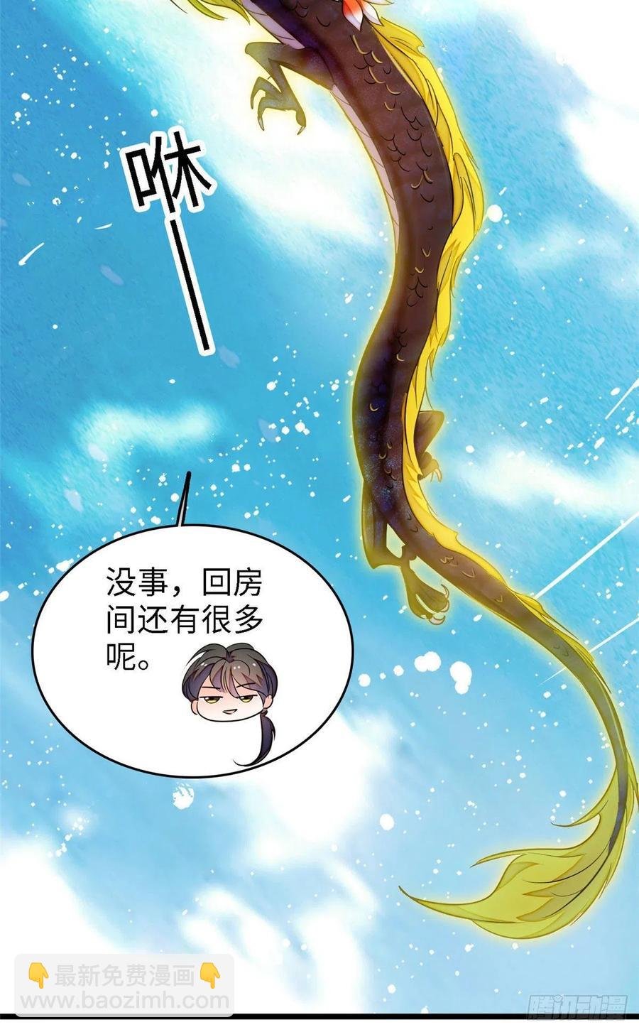 164 变不回去了！