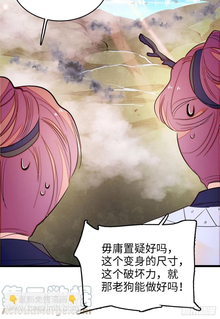 164 变不回去了！
