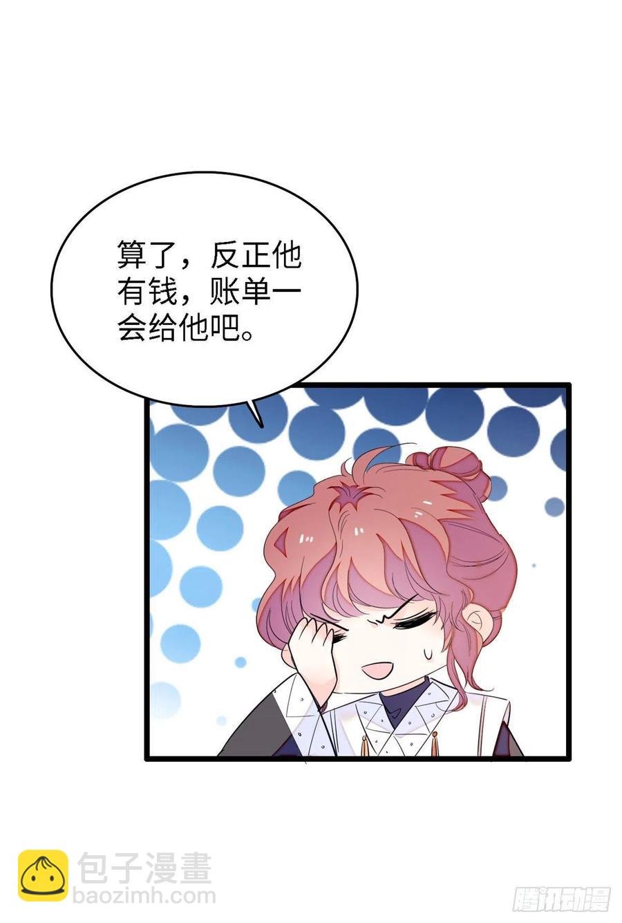 164 变不回去了！
