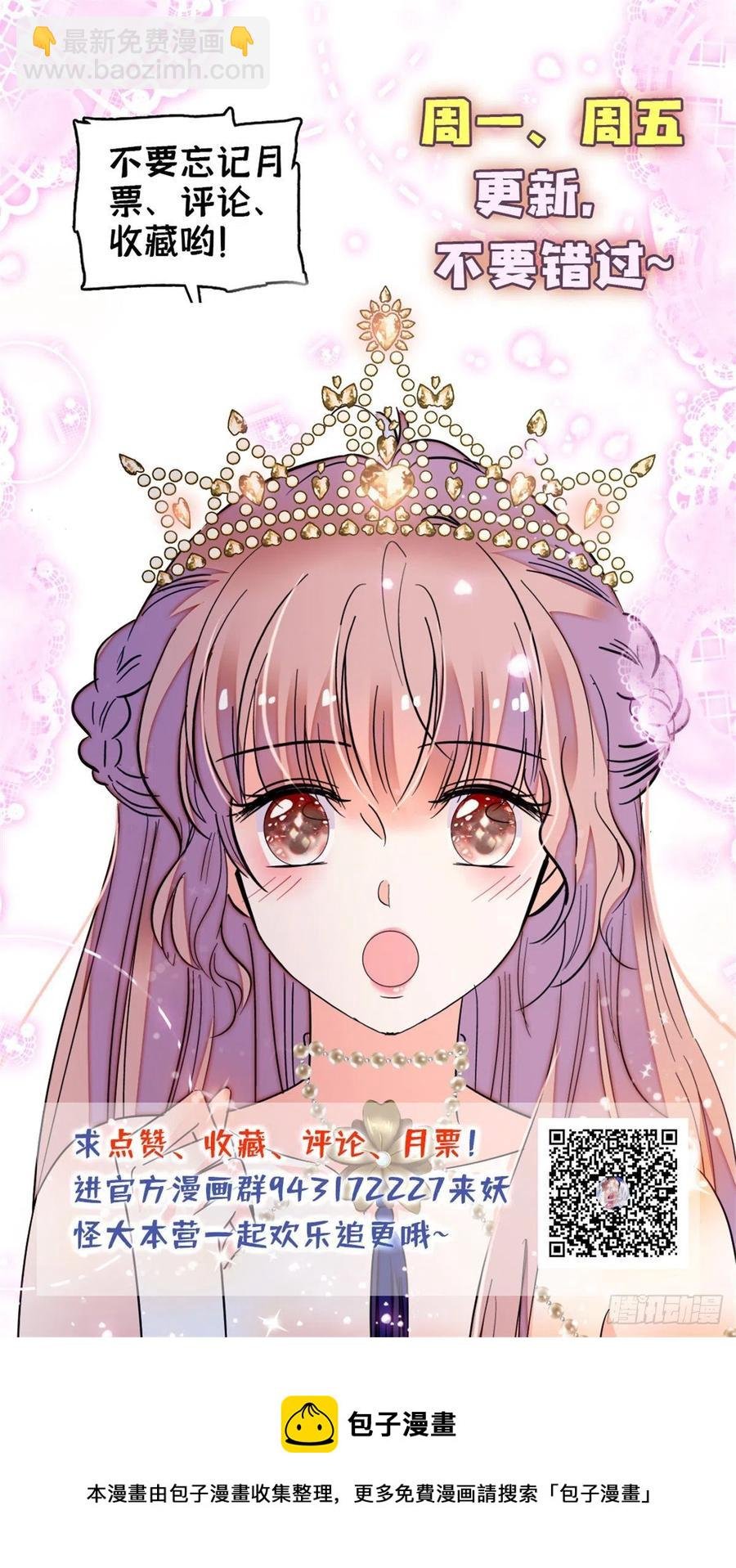 164 变不回去了！