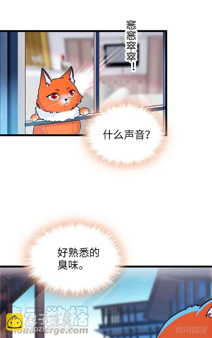 165 幕后黑手