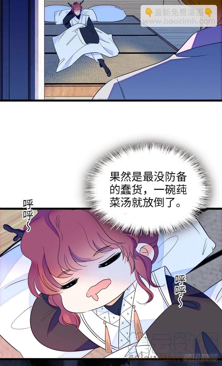 165 幕后黑手