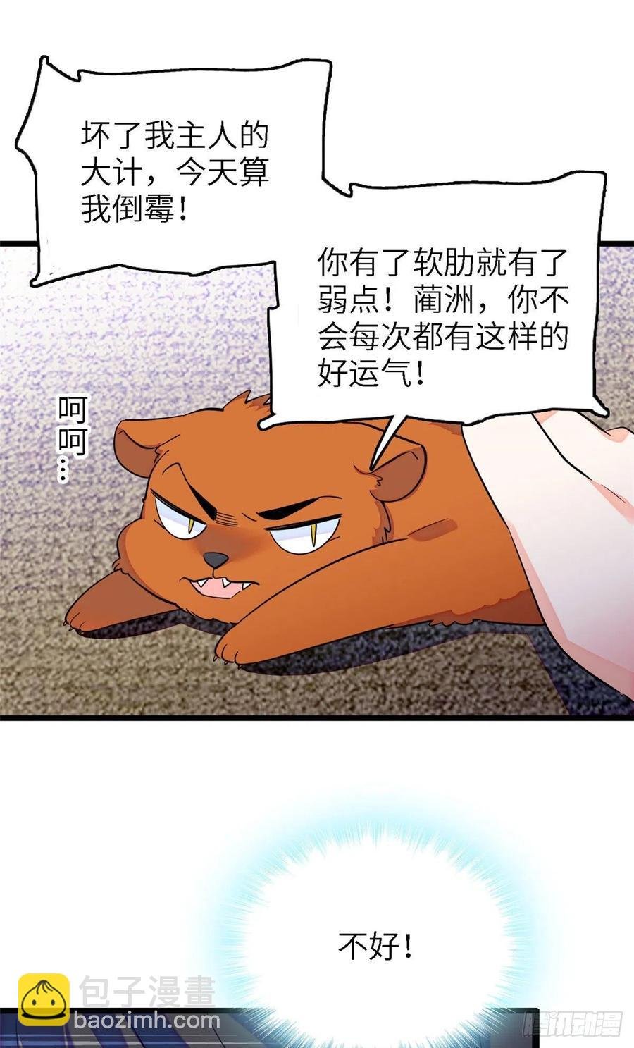 165 幕后黑手