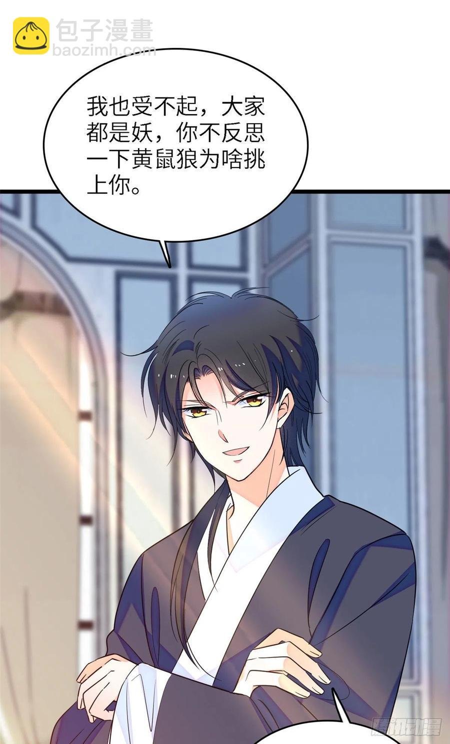 165 幕后黑手
