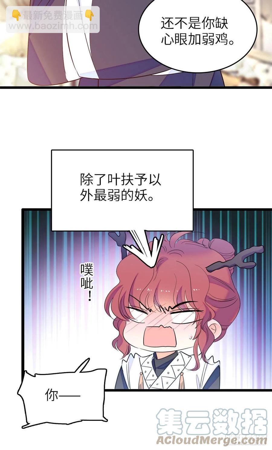 165 幕后黑手