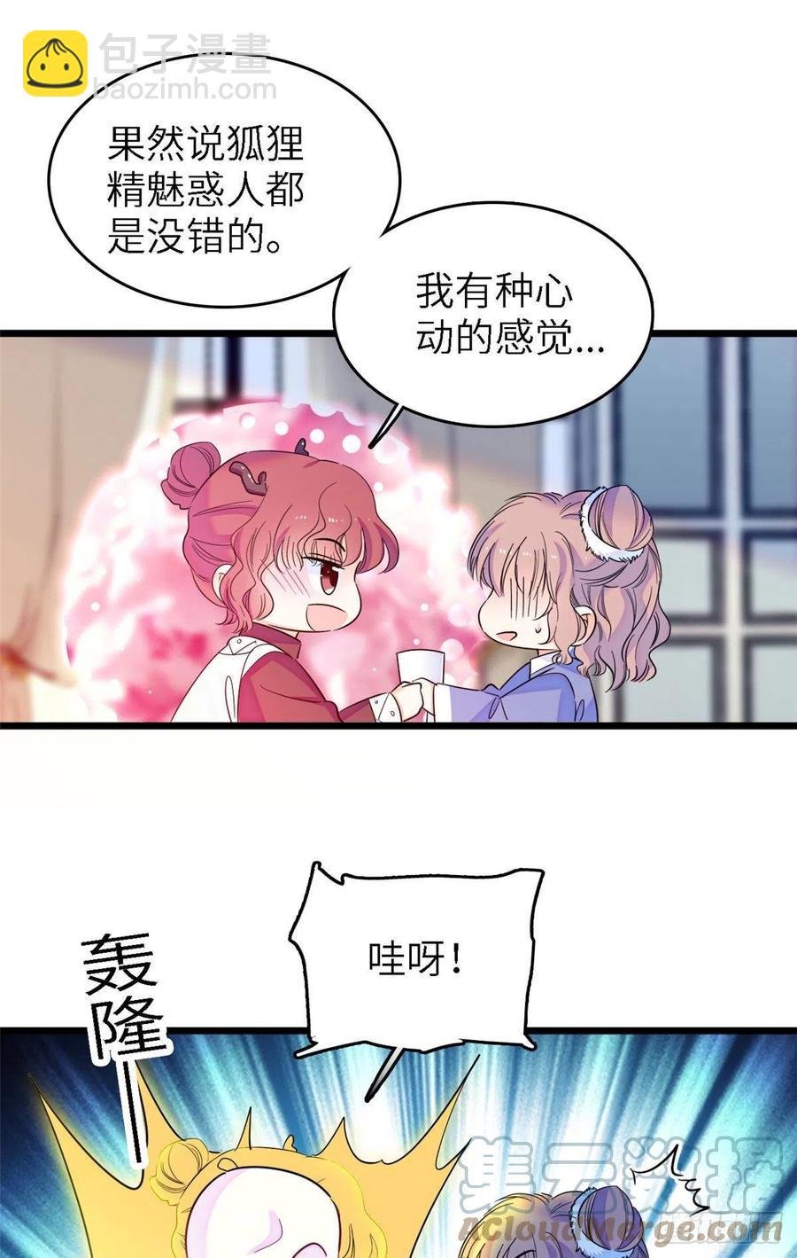 165 幕后黑手