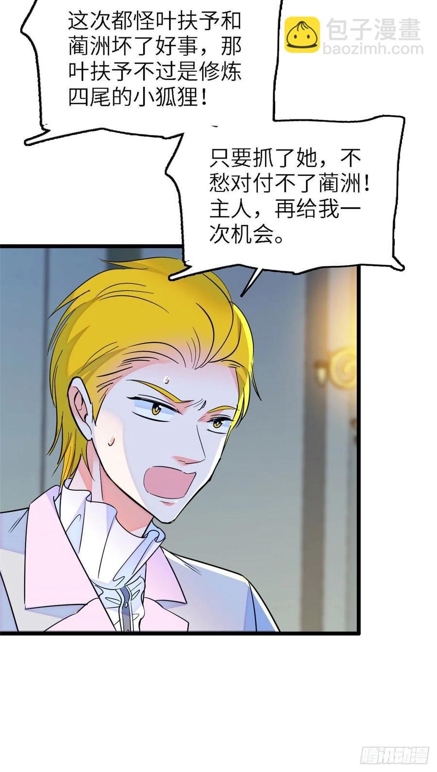 165 幕后黑手