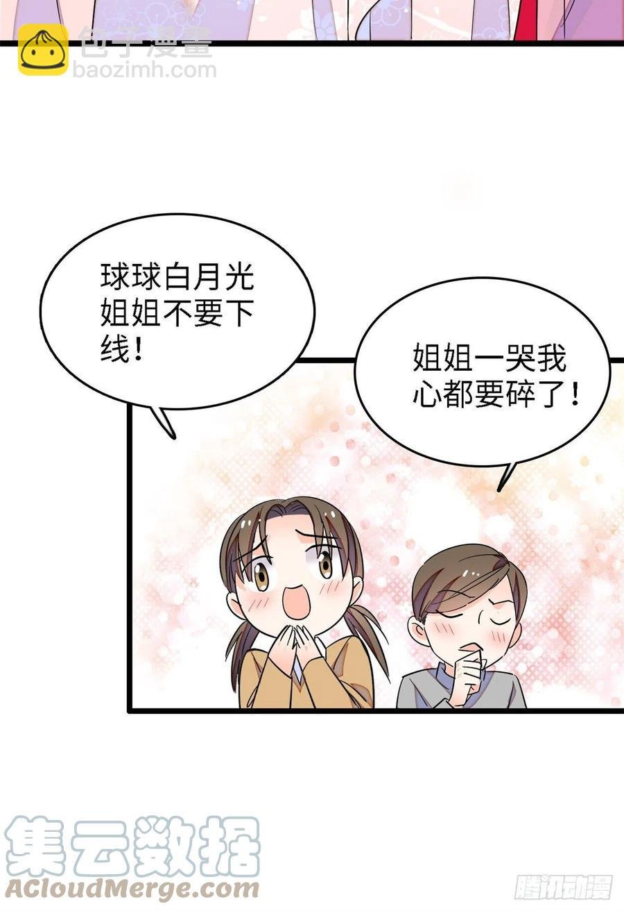 166 就是想确认一下你的屁股