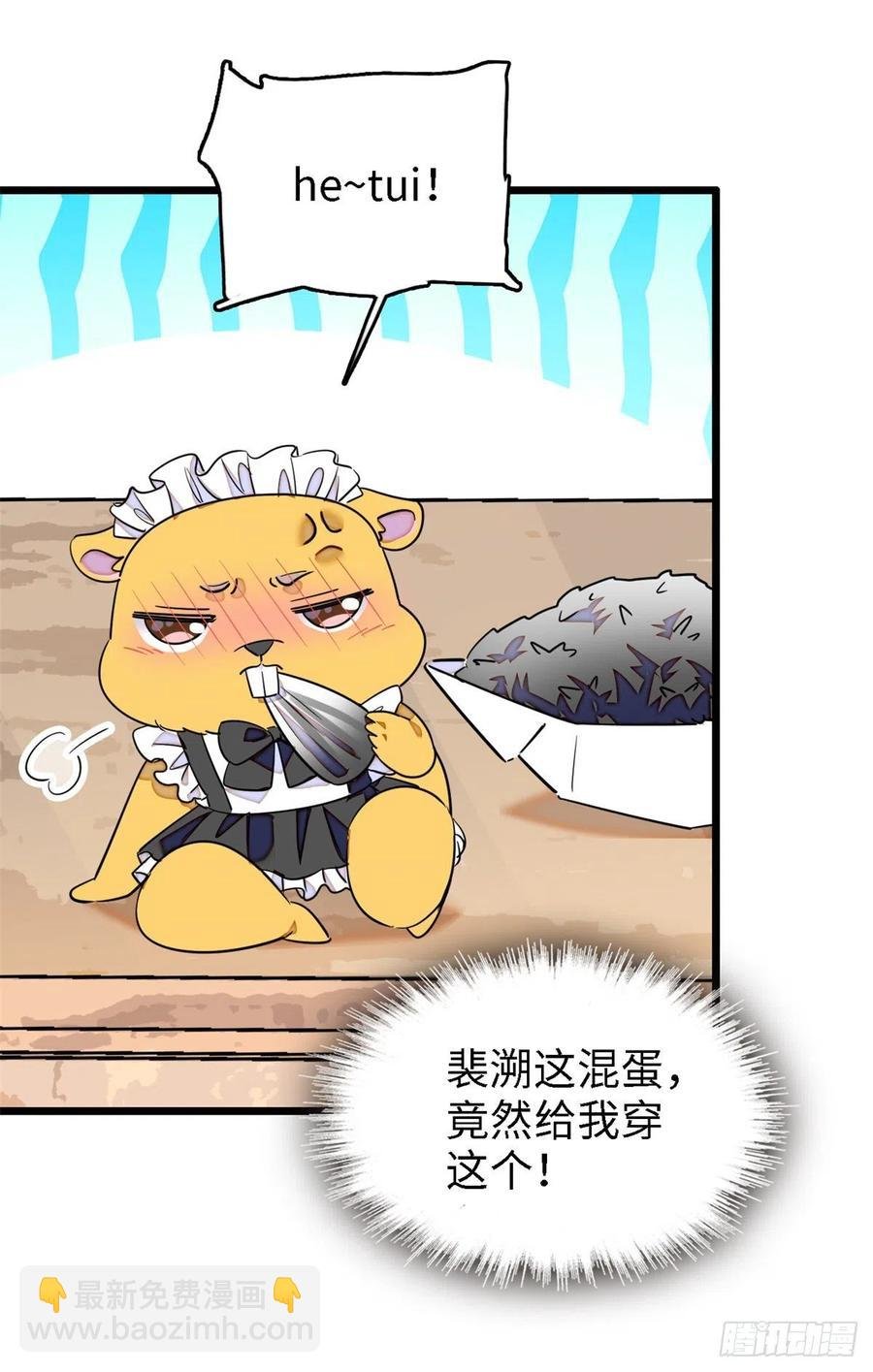 166 就是想确认一下你的屁股