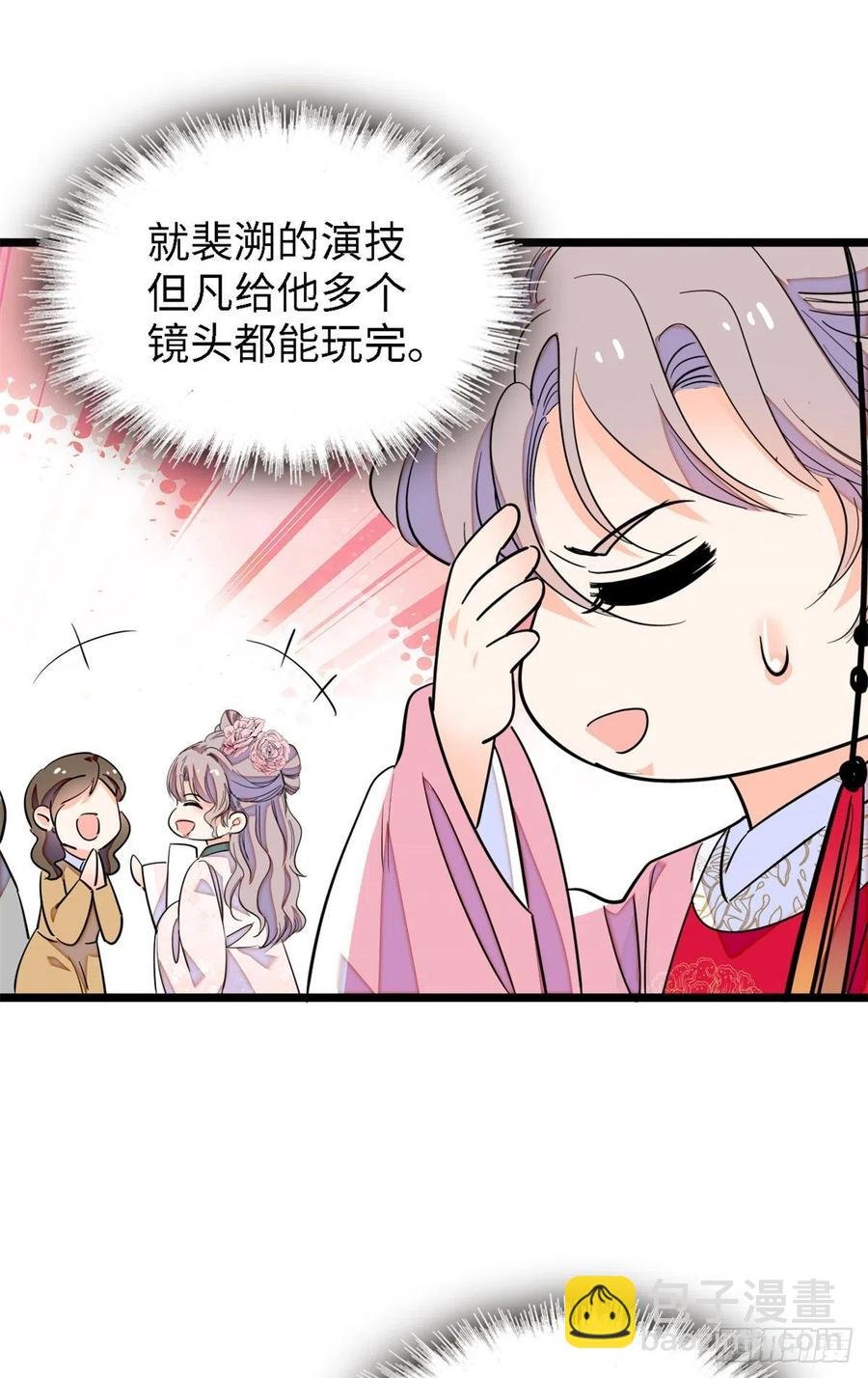 166 就是想确认一下你的屁股