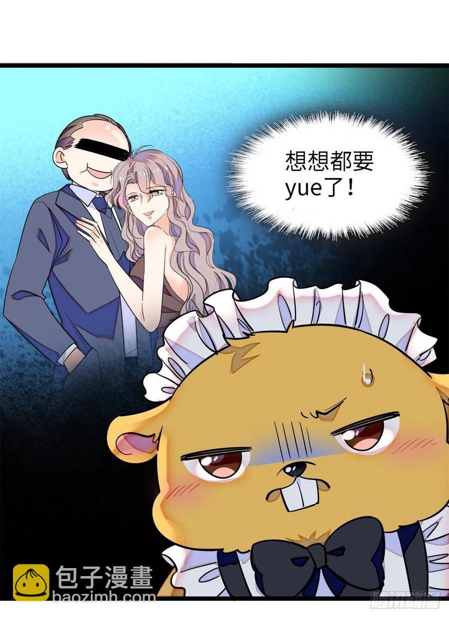 166 就是想确认一下你的屁股