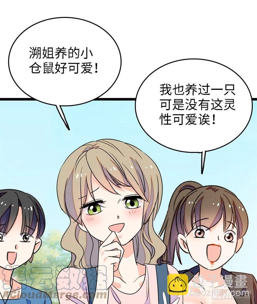 166 就是想确认一下你的屁股