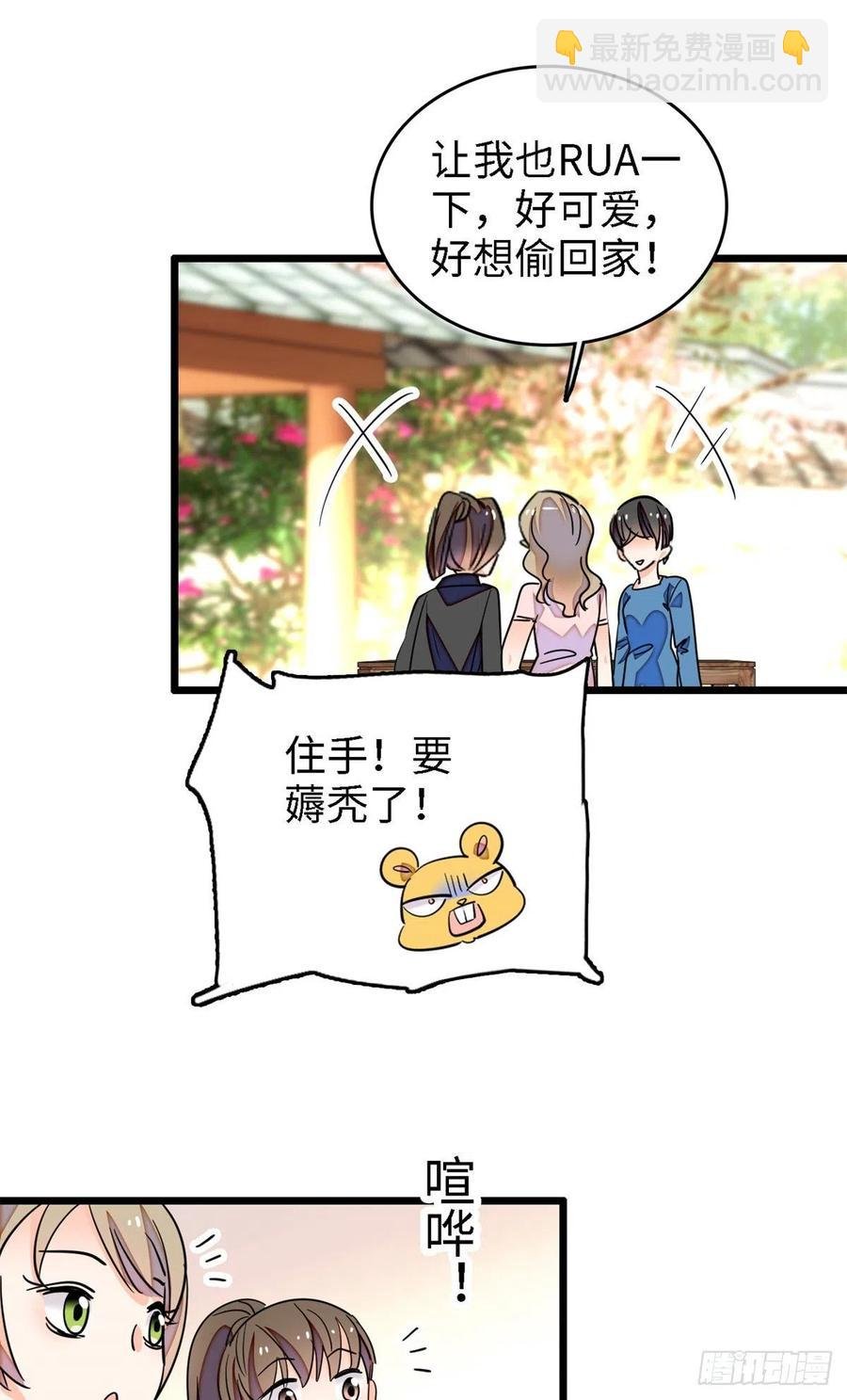 166 就是想确认一下你的屁股