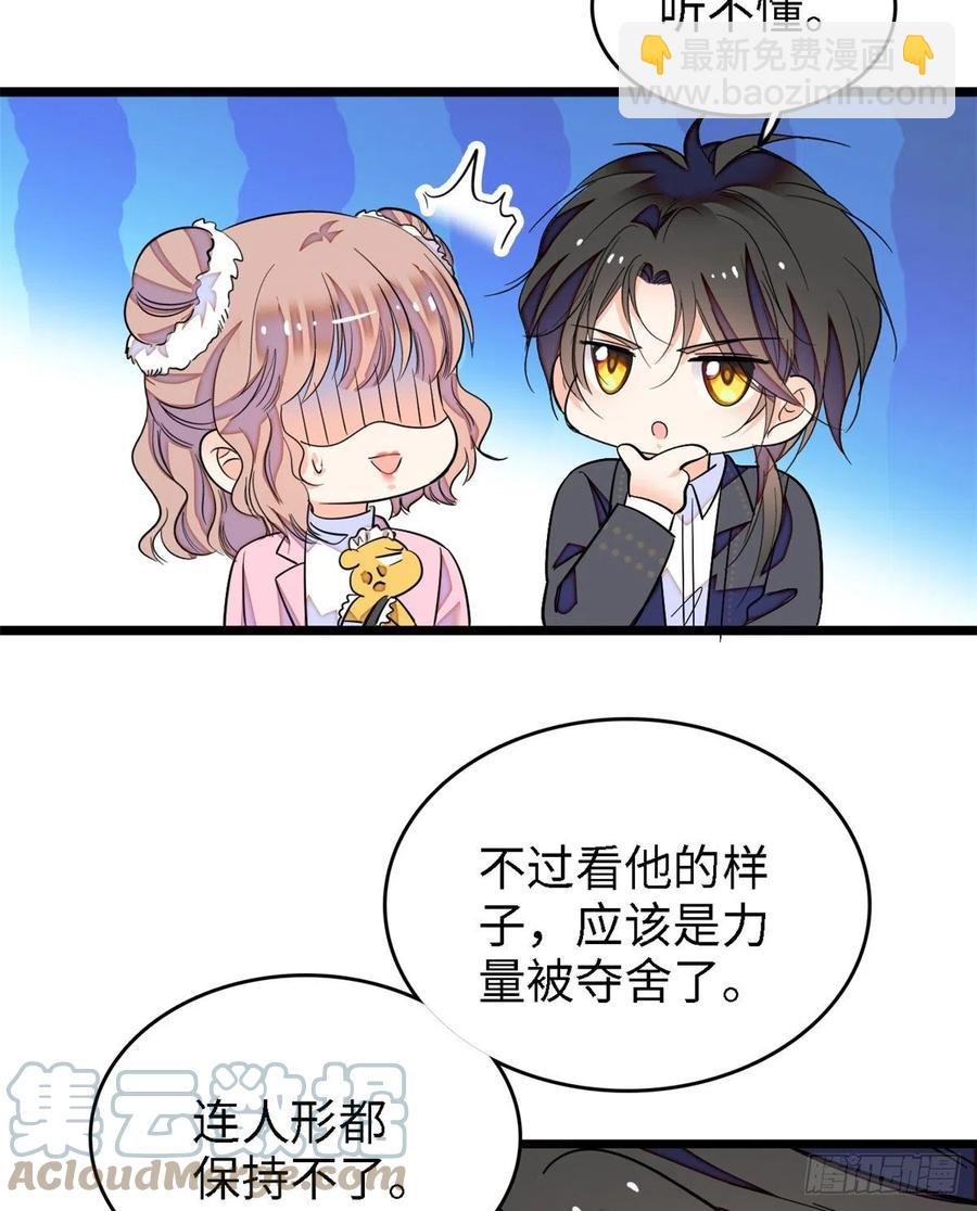 166 就是想确认一下你的屁股