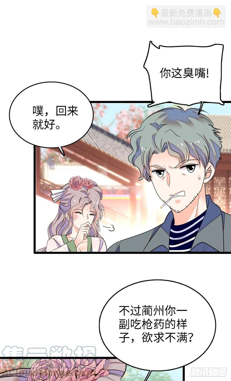 166 就是想确认一下你的屁股