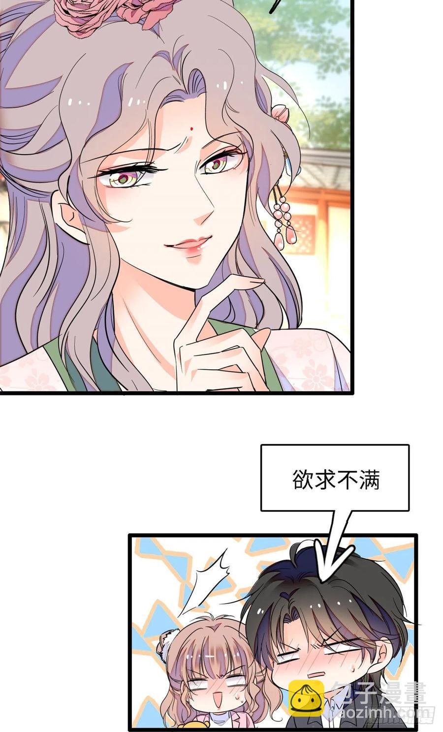 166 就是想确认一下你的屁股
