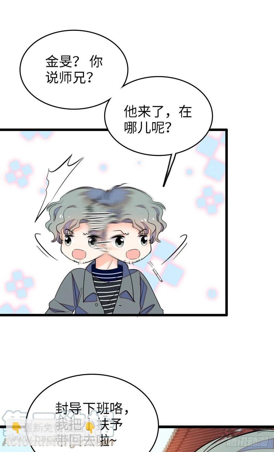 166 就是想确认一下你的屁股