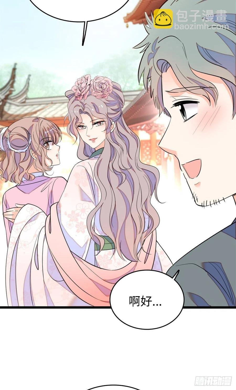 166 就是想确认一下你的屁股