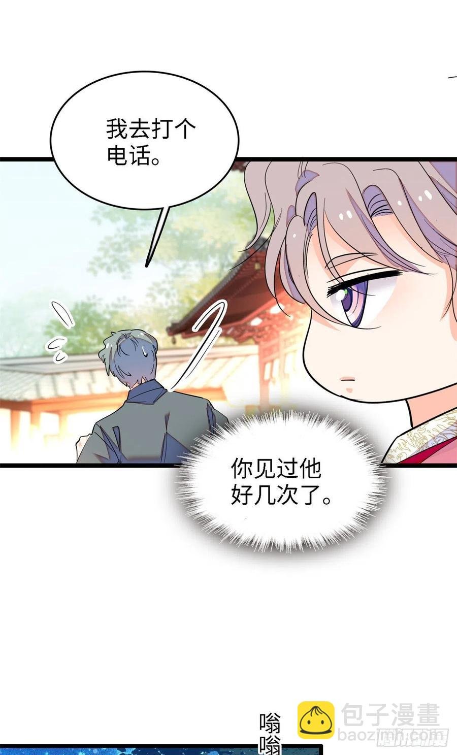 166 就是想确认一下你的屁股